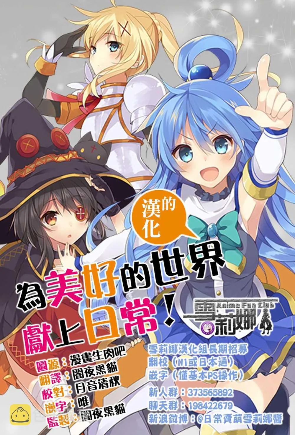 第3话 第14页