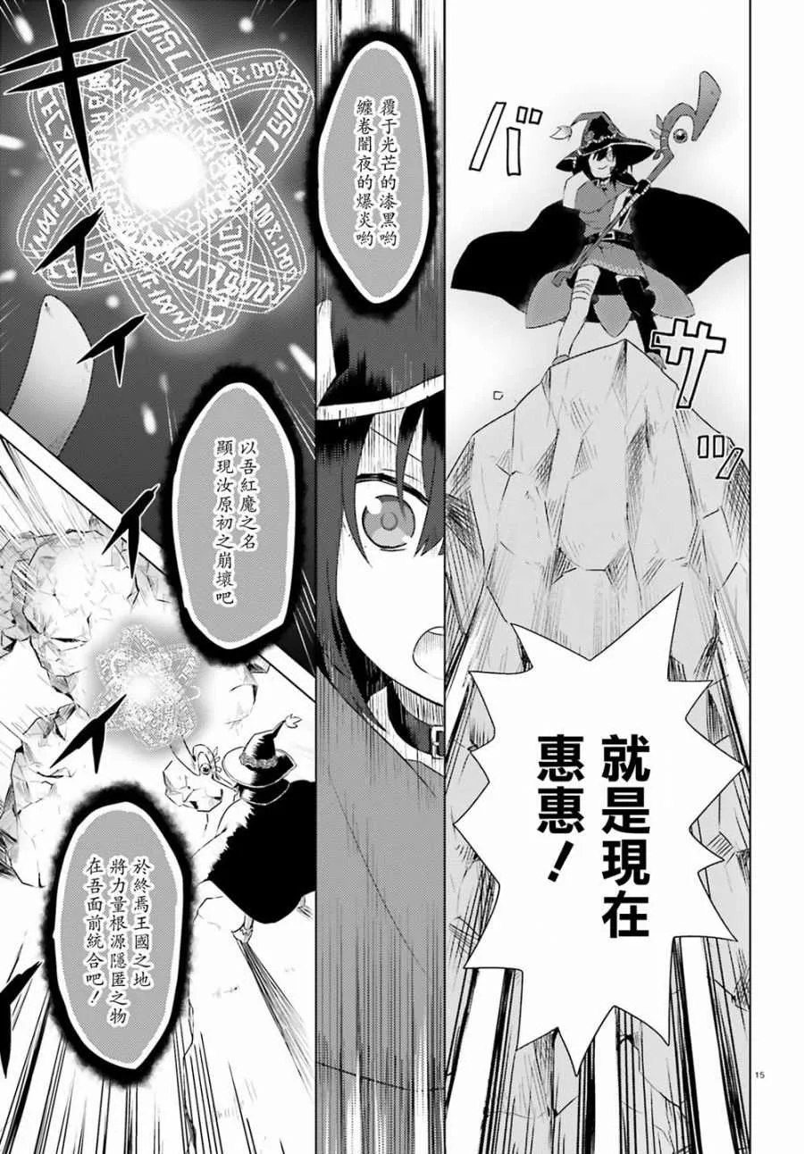 第1话 第14页