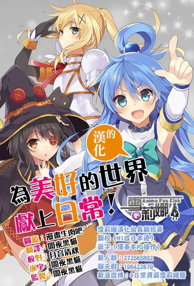 第1话 第17页