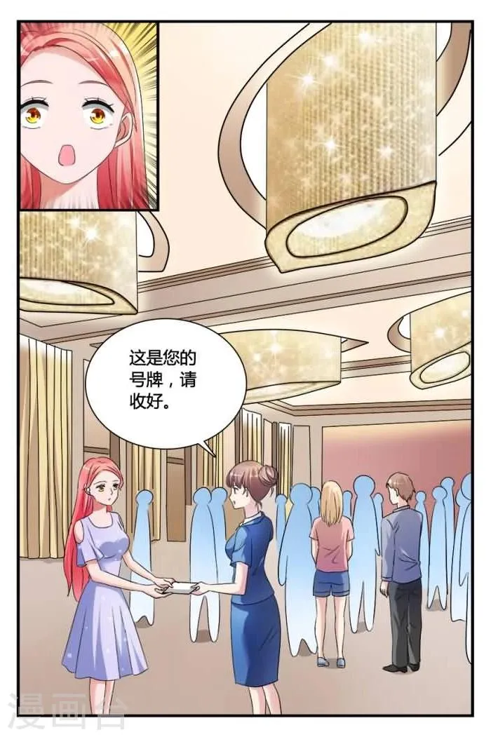 第5话上 莫名参加的一场比赛 第3页