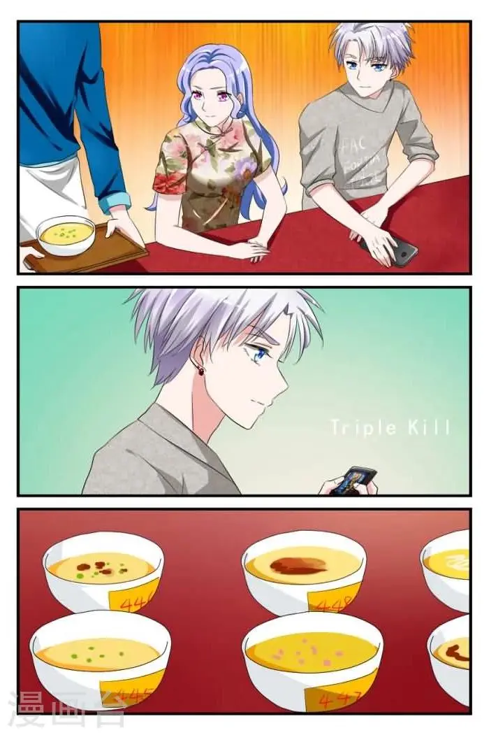 第5话下 他终于吃了？！ 第7页