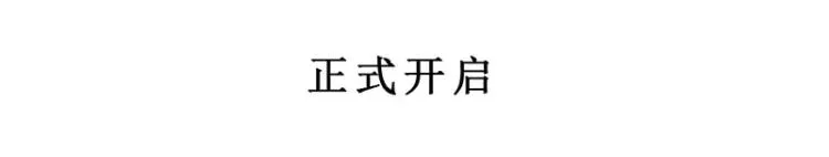 第二季预告篇 第2页