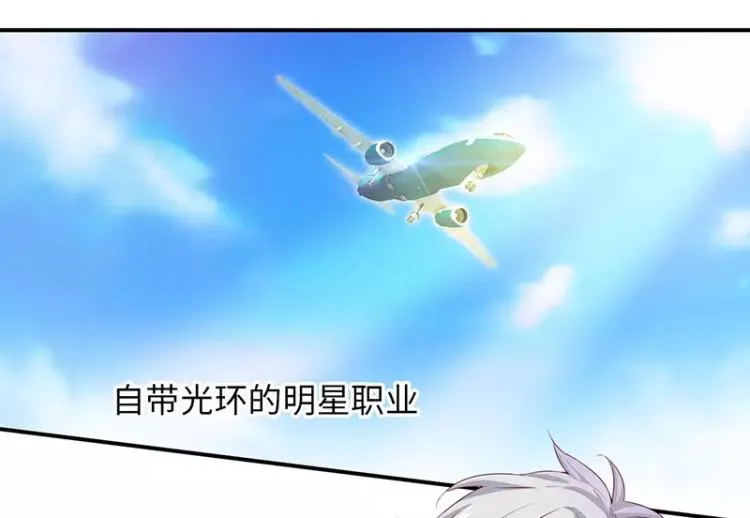 第二季预告篇 第3页