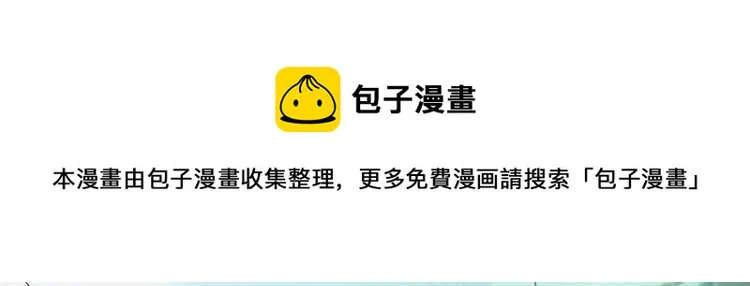 第二季预告篇 第7页