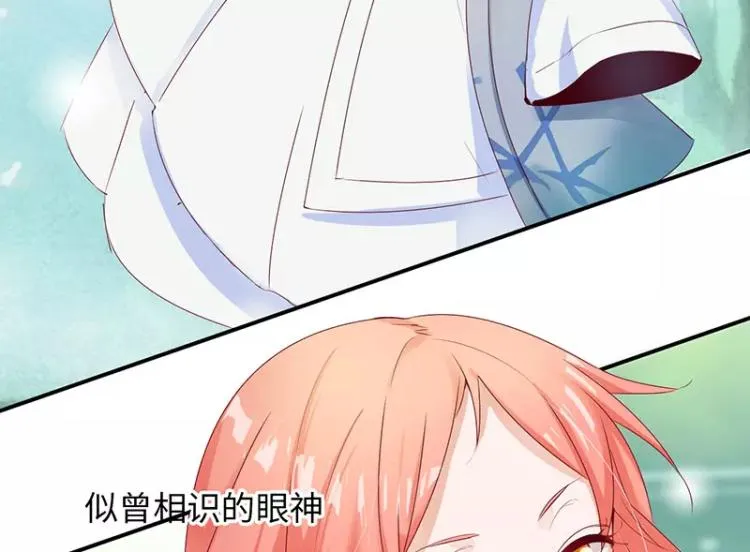 第二季预告篇 第9页