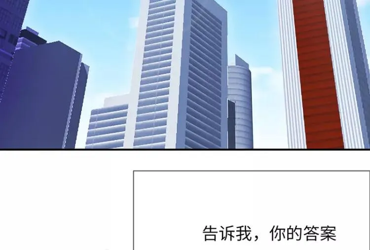 第二季预告篇 第13页