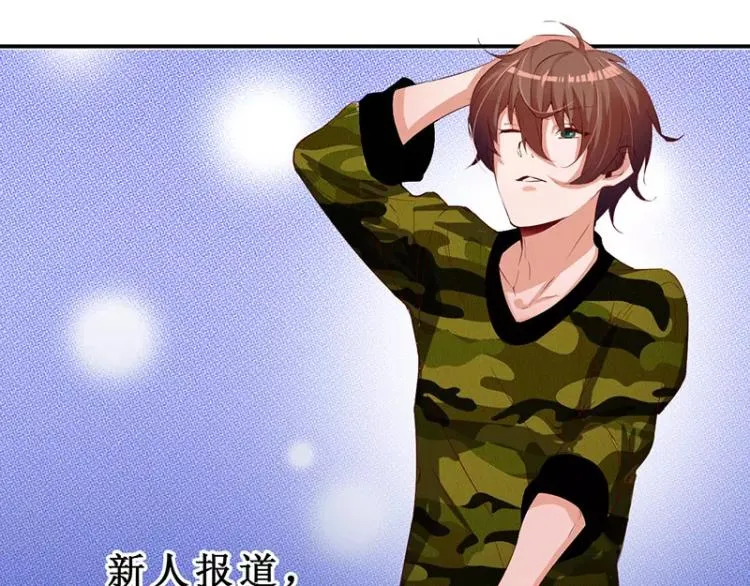 第二季预告篇 第17页