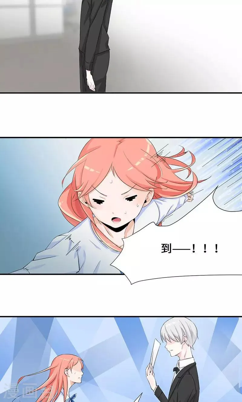 第30话 签约？艺人？ 第10页