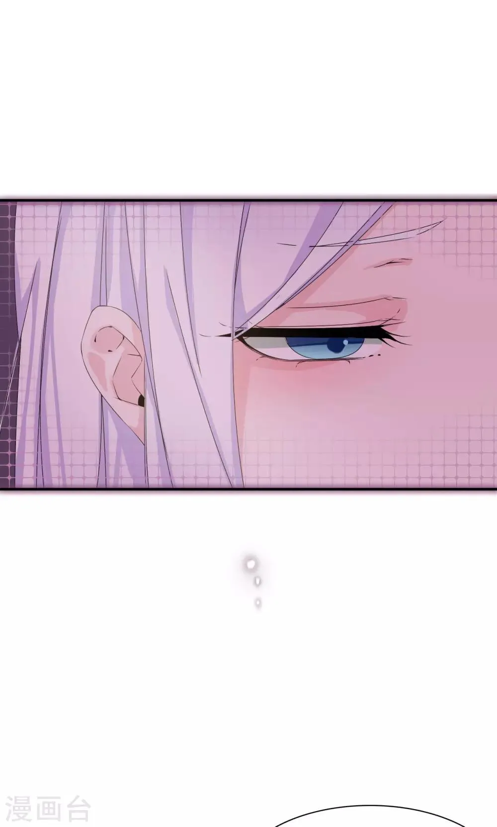 第34话 关机 第6页