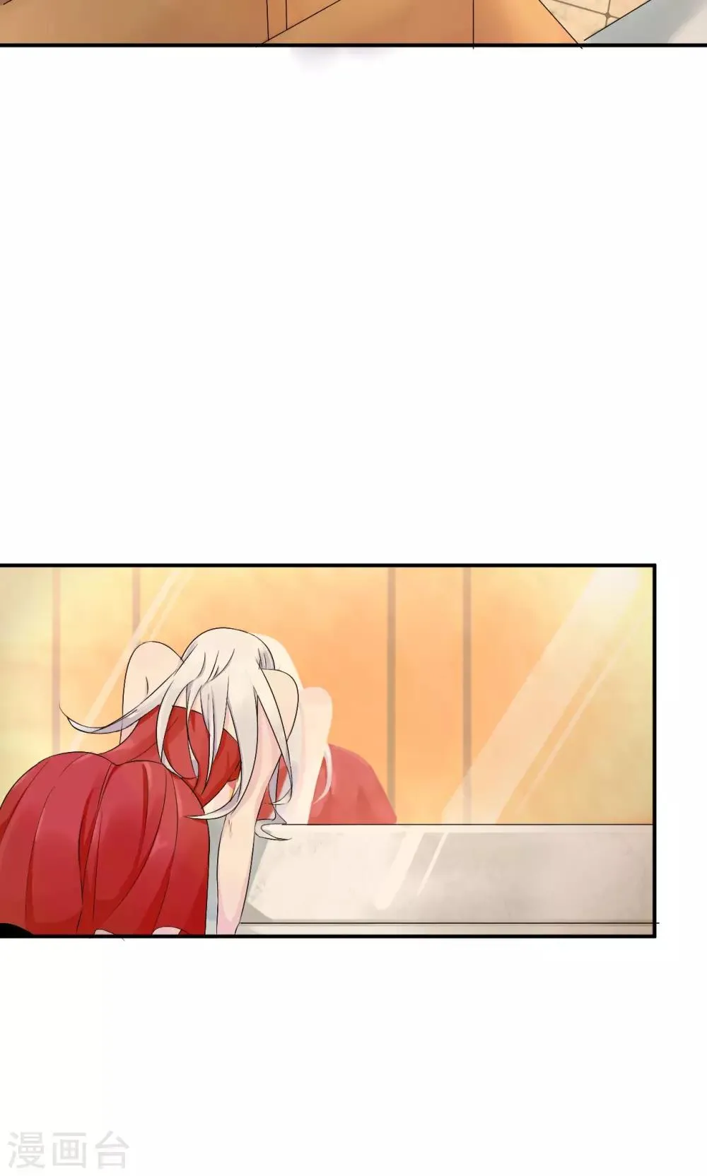 第34话 关机 第16页