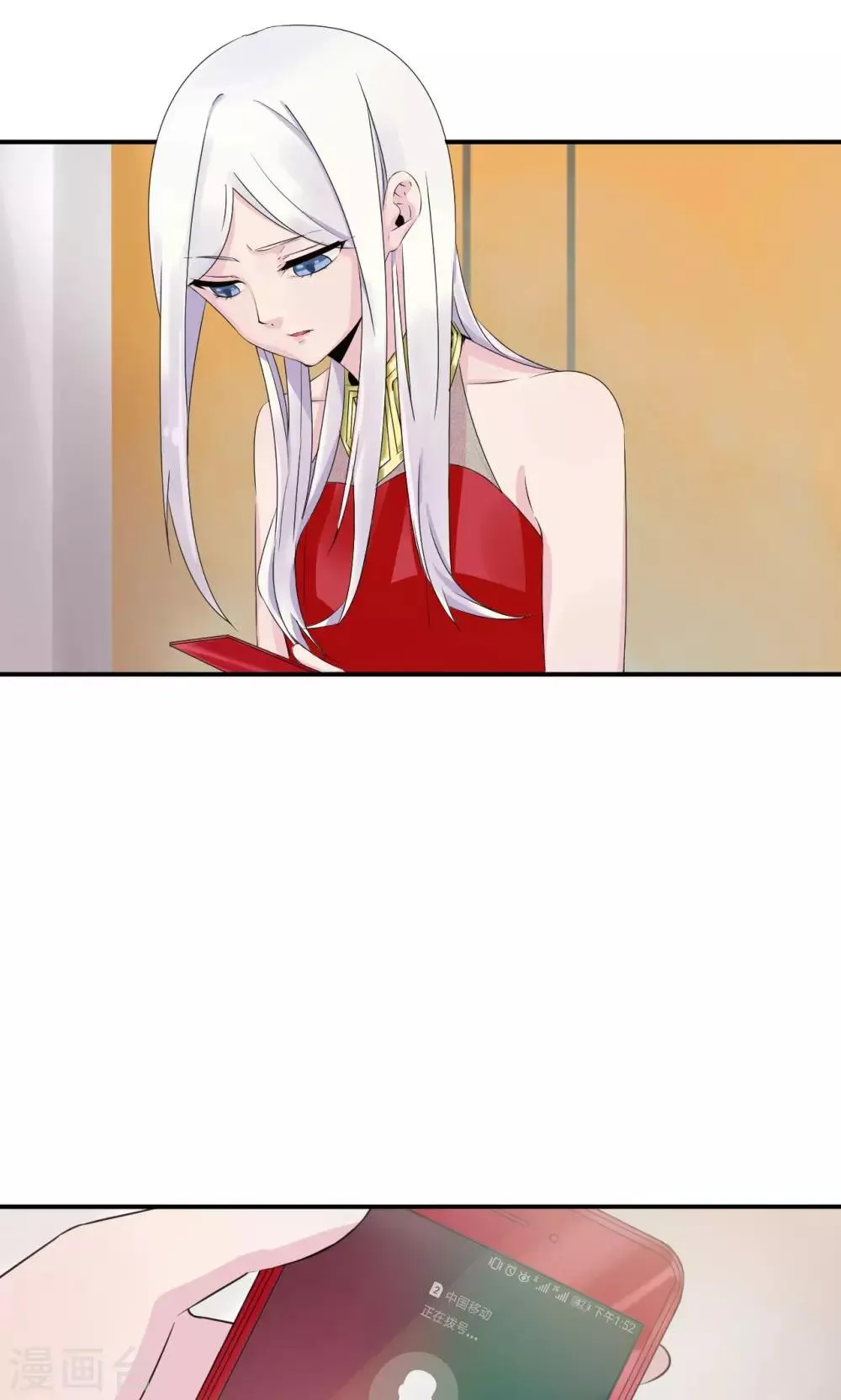 第34话 关机 第17页