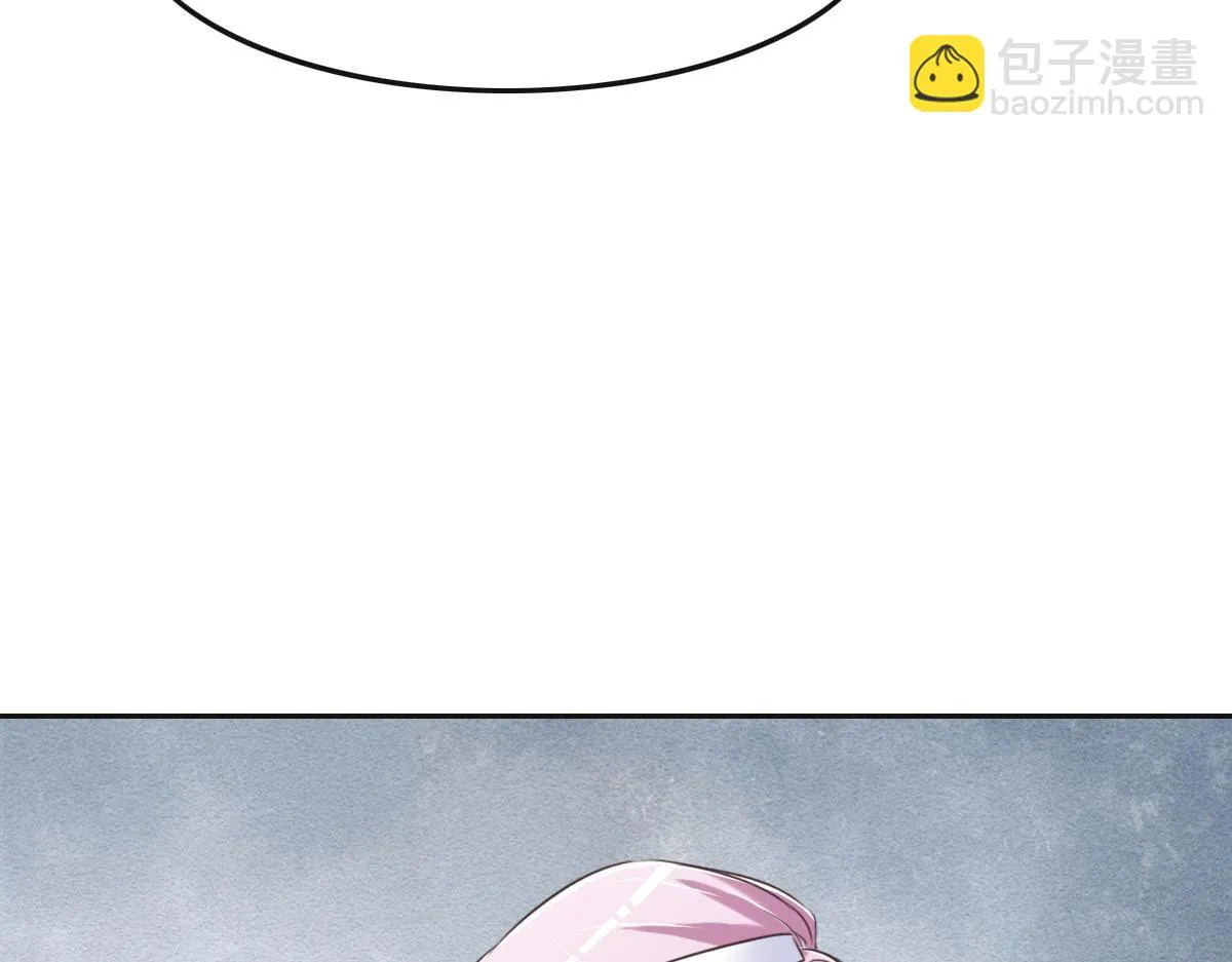 第53话 世间少有 第56页