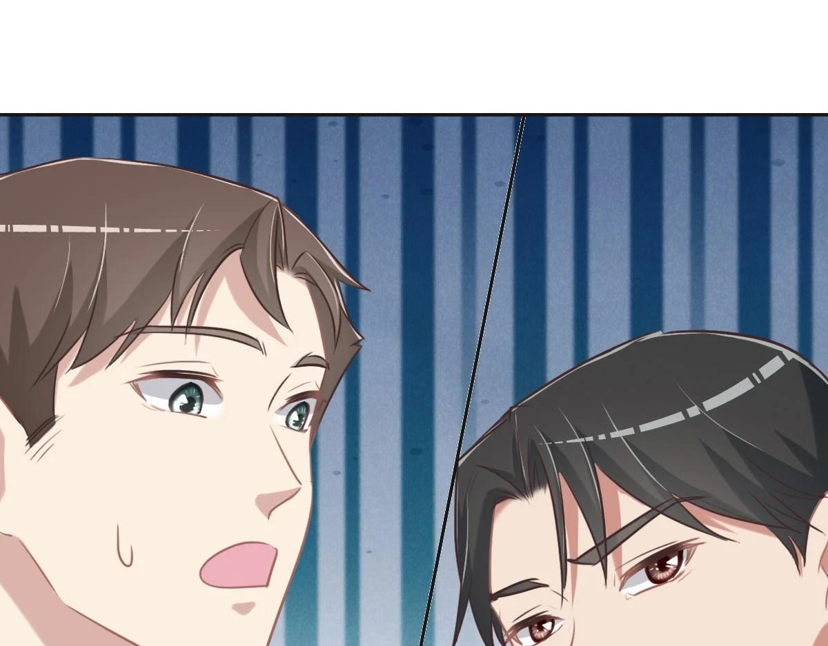第55话 丫头崽 第27页