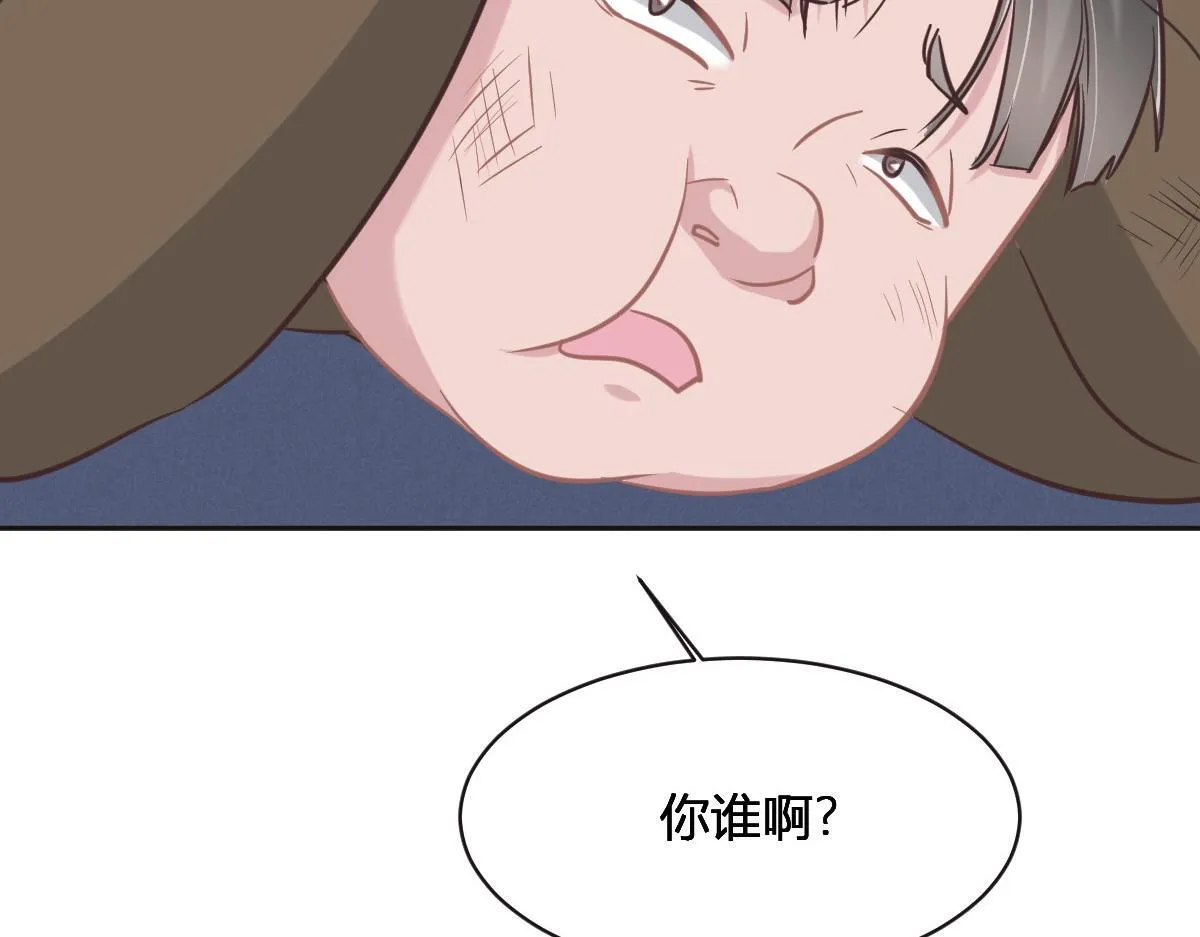 第75话 我好看吗？ 第103页