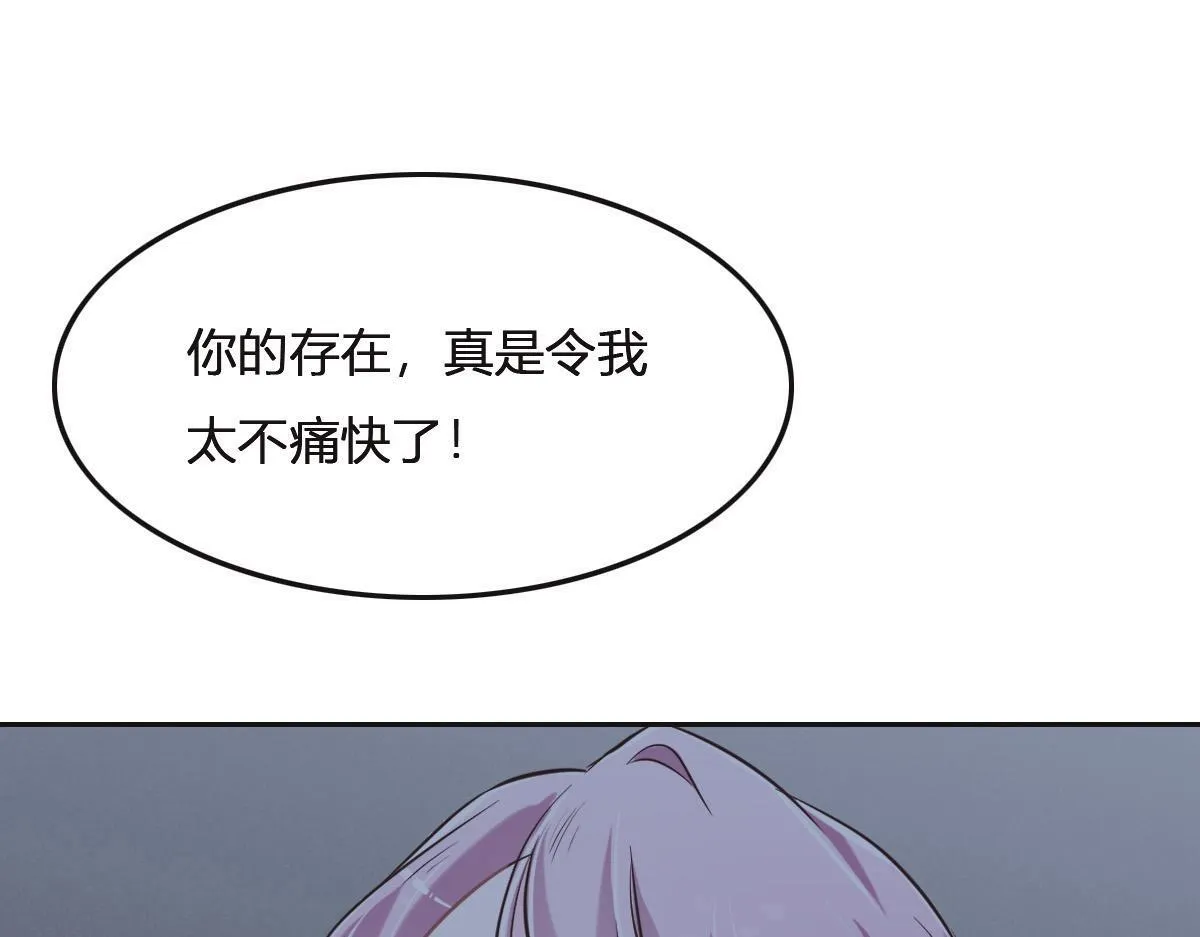 第76话 一定要找到她！ 第85页