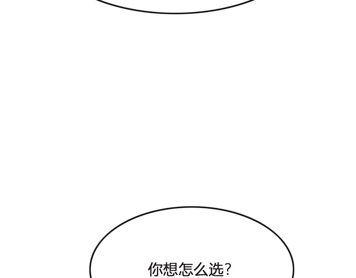 第76话 一定要找到她！ 第108页