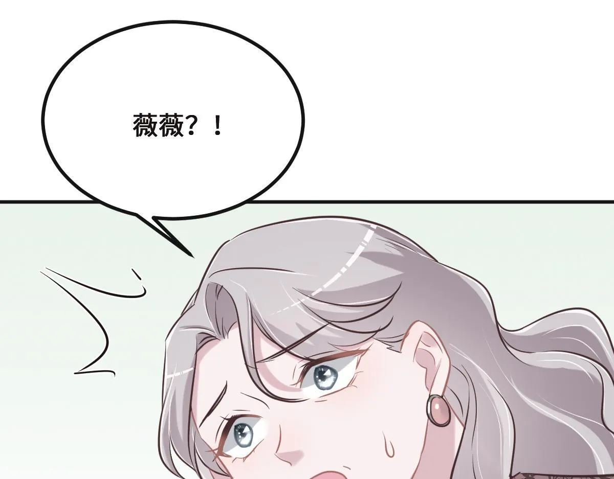 第77话 反省 第79页