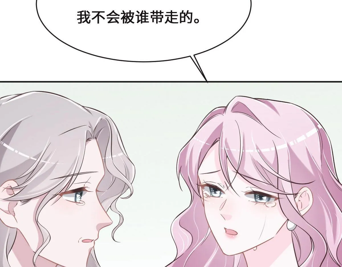 第78话 Happy Ending+彩蛋 第62页