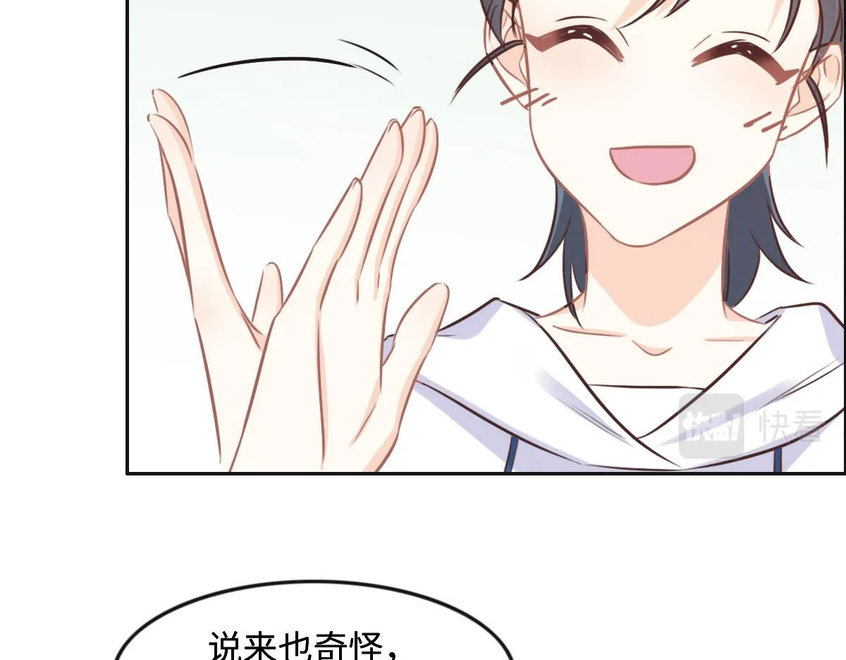 第27话 再来喝汤吧 第8页