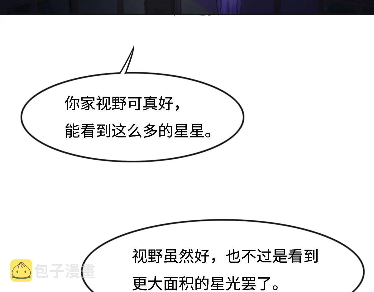 第27话 再来喝汤吧 第19页