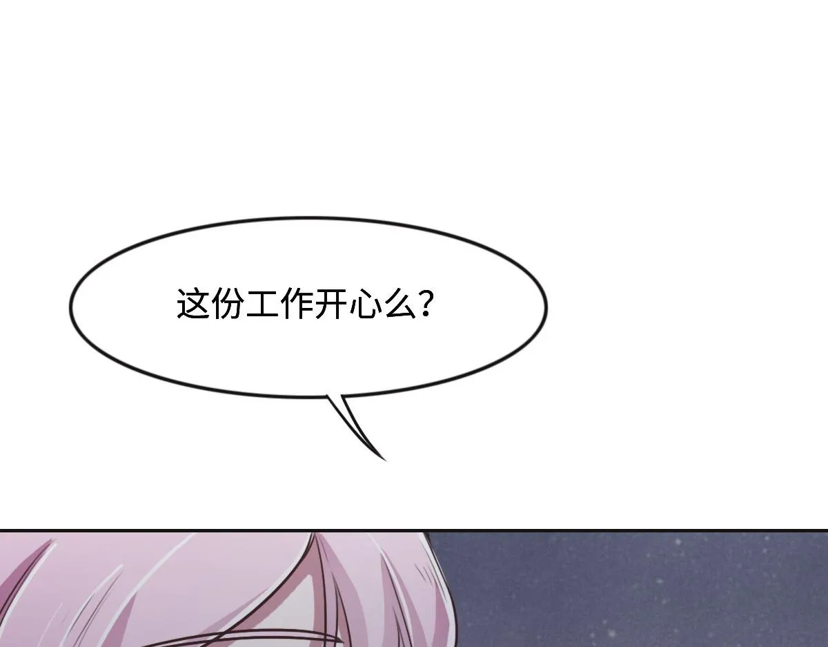 第27话 再来喝汤吧 第41页