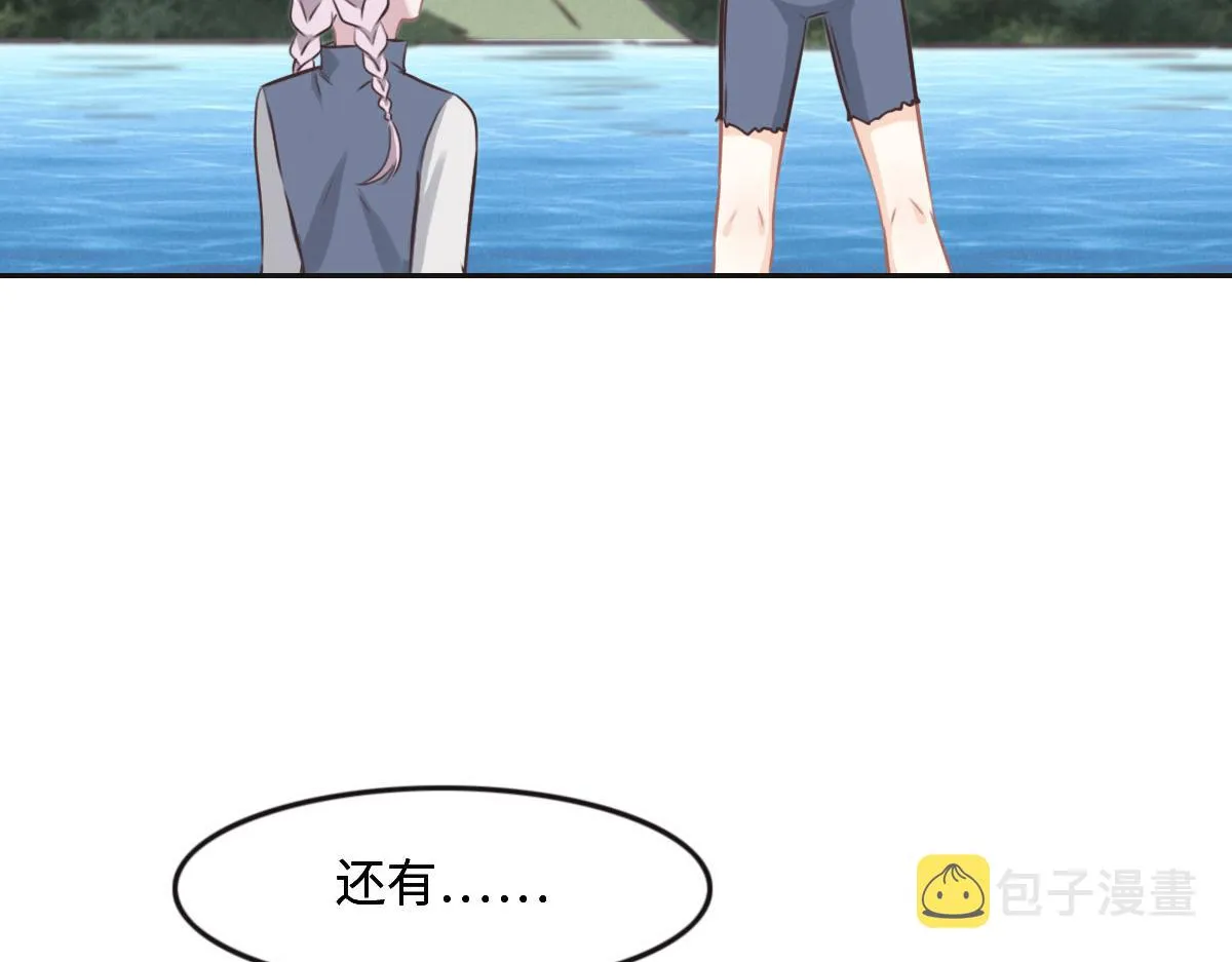 第27话 再来喝汤吧 第49页