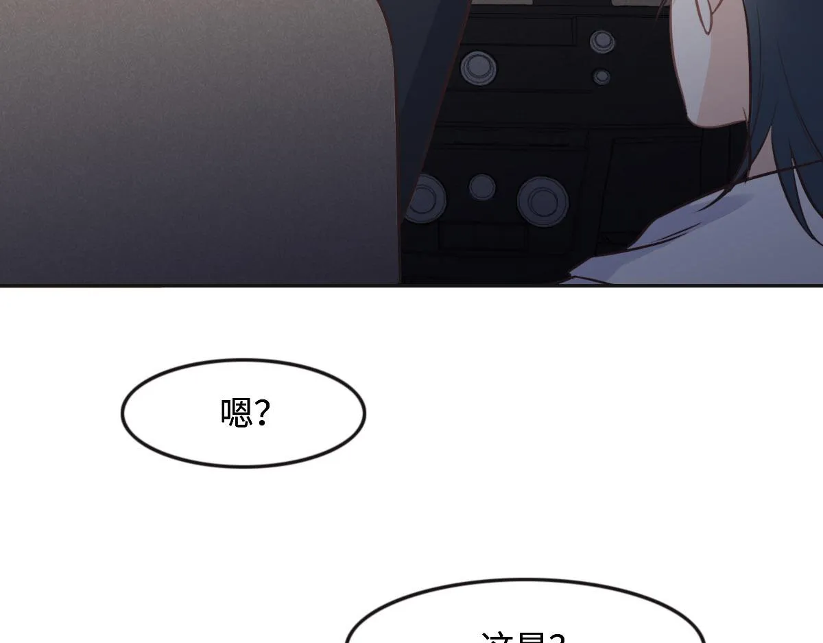 第27话 再来喝汤吧 第61页