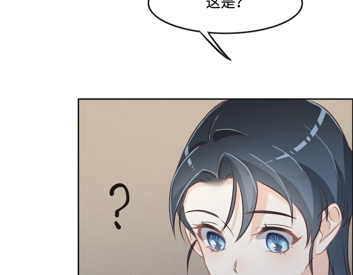 第27话 再来喝汤吧 第62页