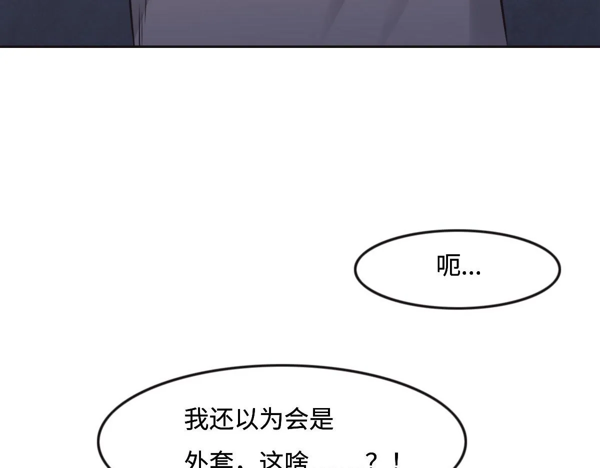 第27话 再来喝汤吧 第73页