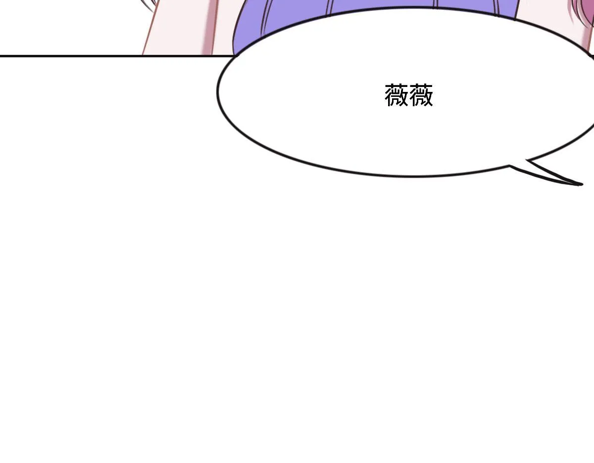 第27话 再来喝汤吧 第84页