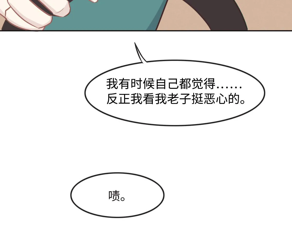 第25话 未婚夫是嫌疑人？ 第93页