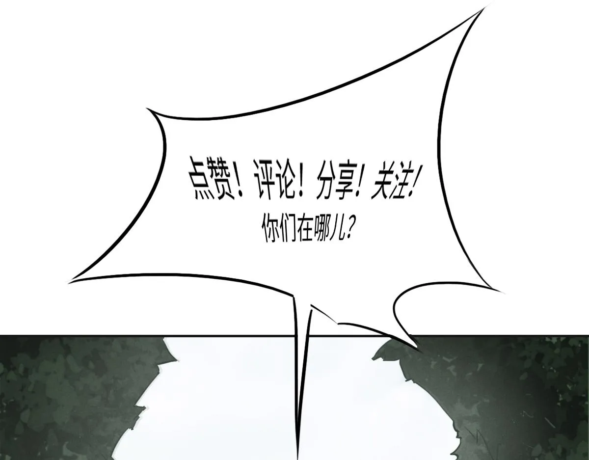 第21话 我保护你 第107页