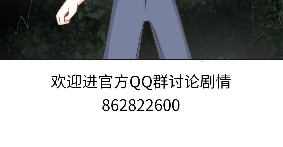 第21话 我保护你 第109页
