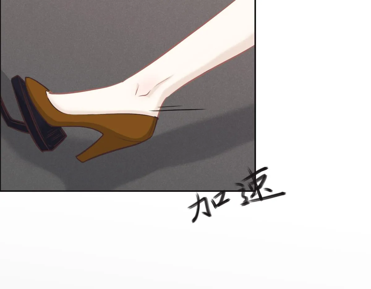第31话抓住她 第77页