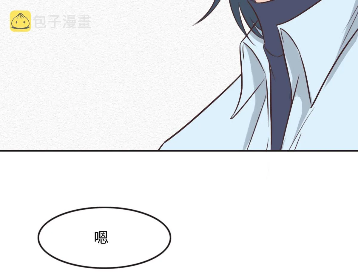 第28话投案自首？ 第72页