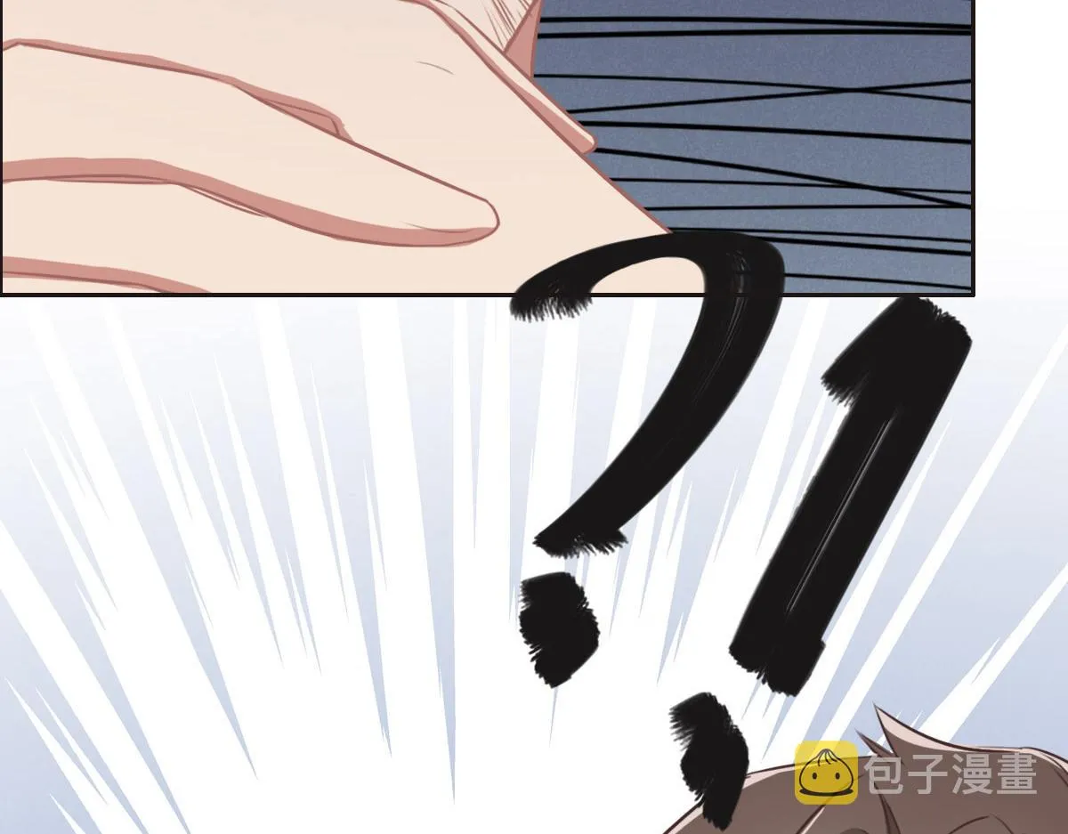 第28话投案自首？ 第75页