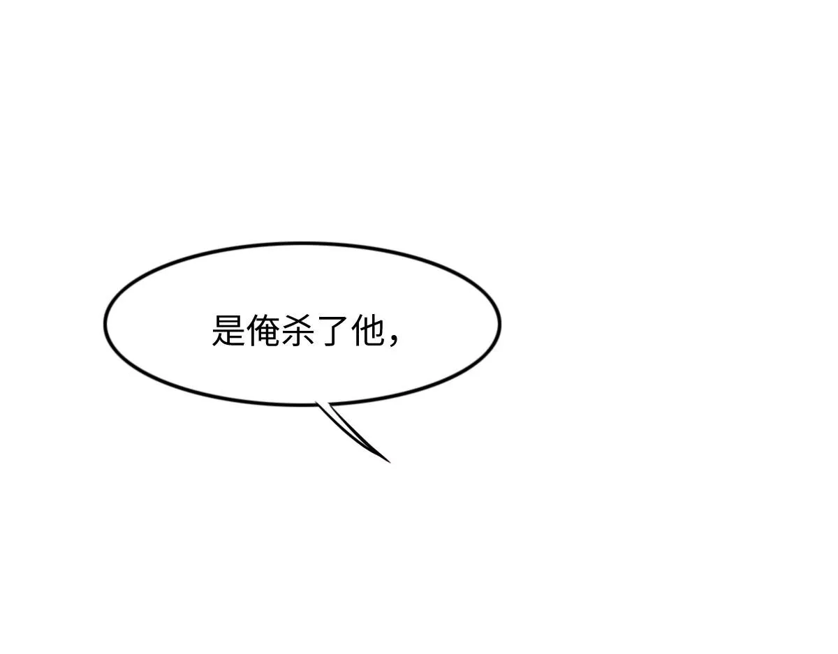 第29话丢人 第1页