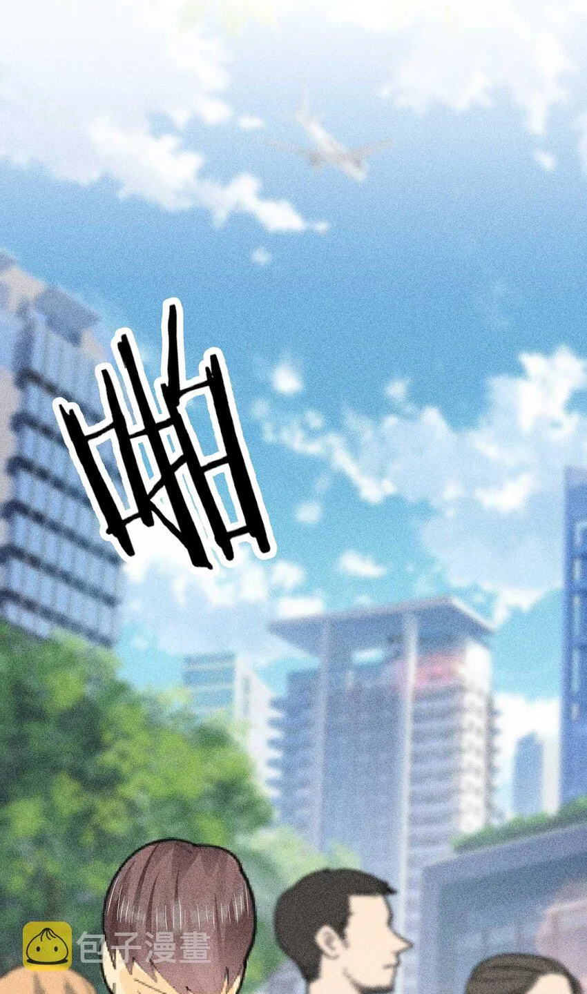 081 老天当真眷顾，让我见到了她 第25页