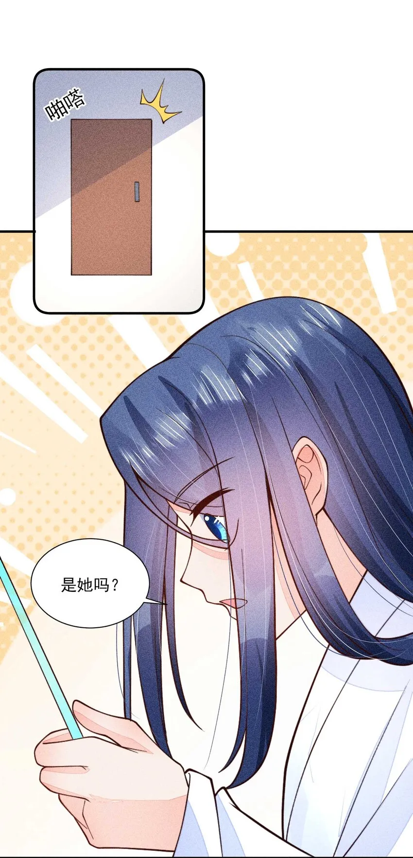 081 老天当真眷顾，让我见到了她 第30页