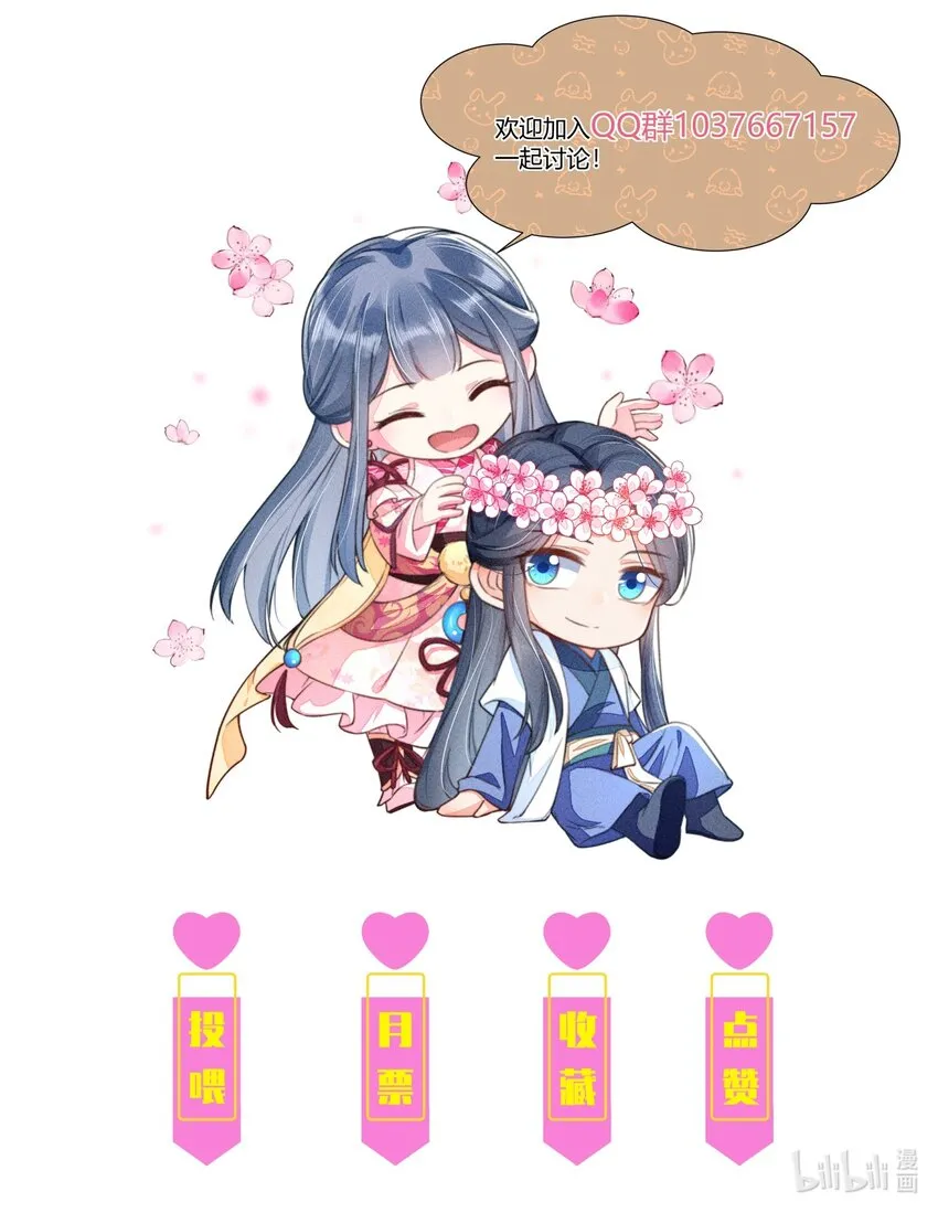 081 老天当真眷顾，让我见到了她 第62页