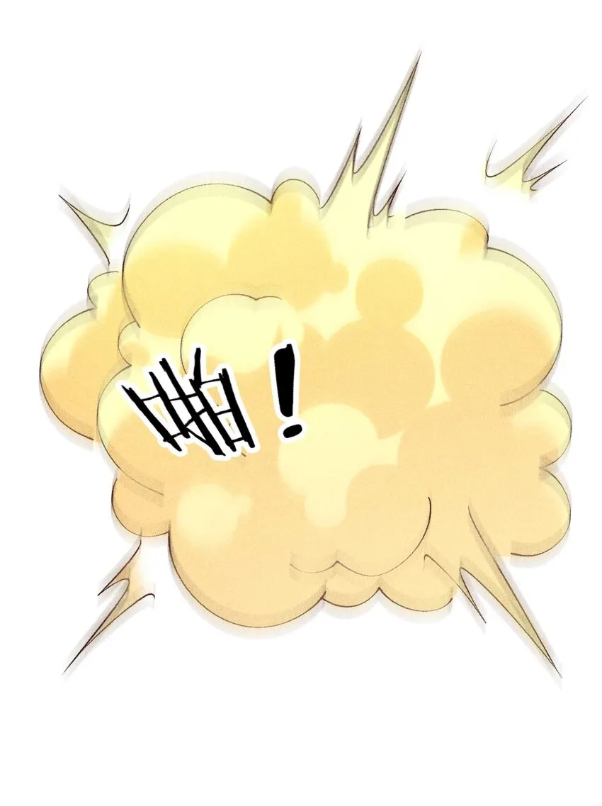 082 阿妈爱崽崽一辈子！ 第11页