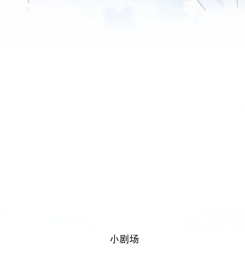 083 阿妈爱崽崽一辈子！ 第43页