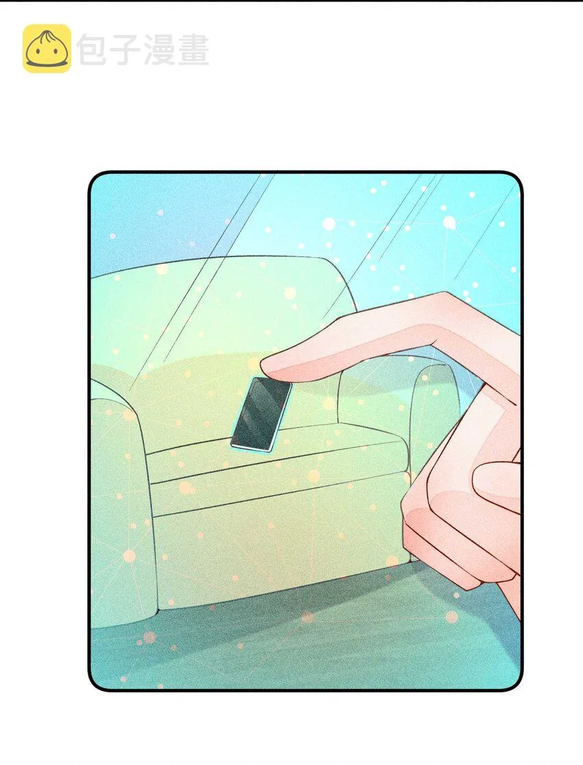 084 翩翩少年 第38页