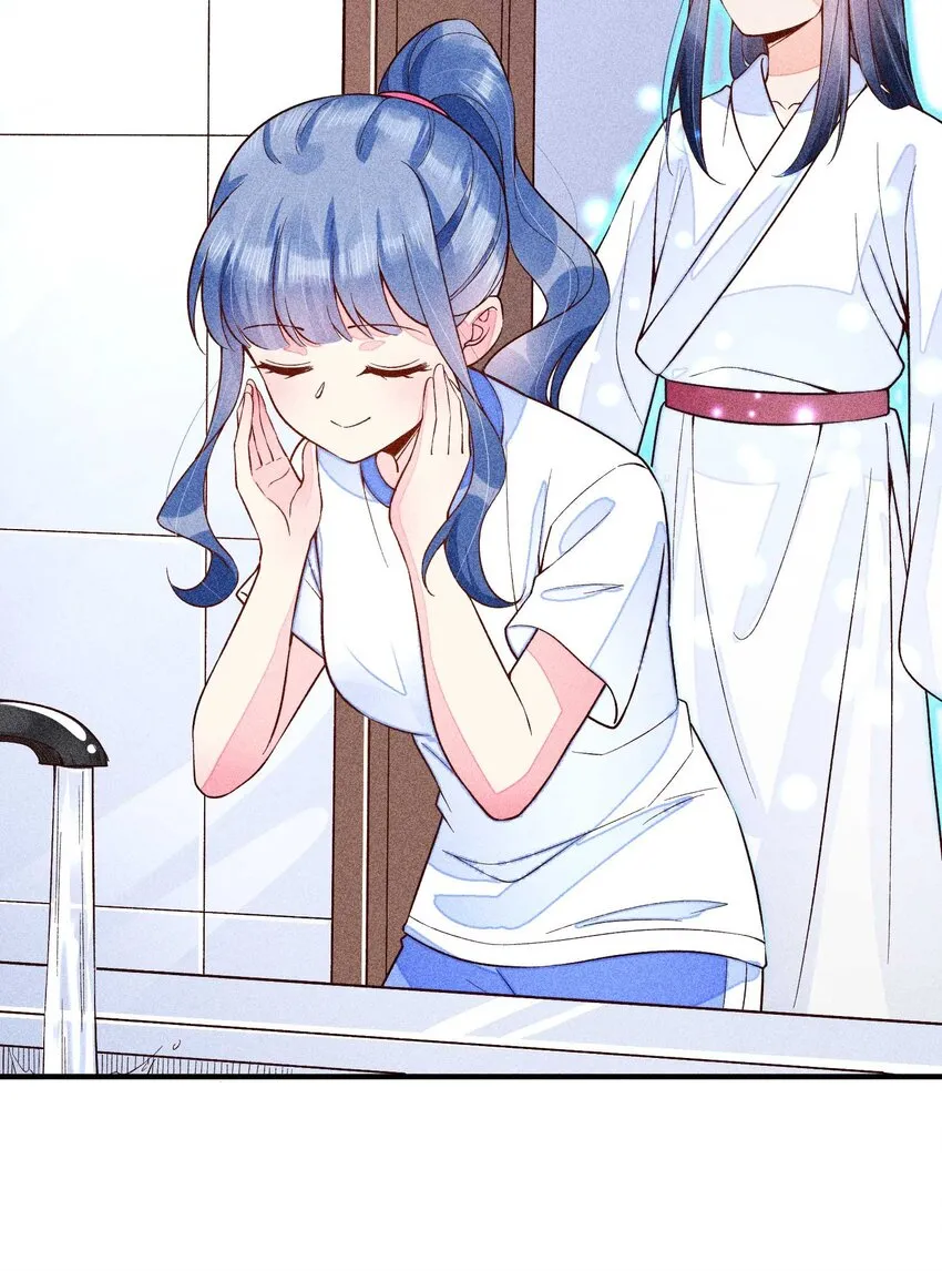 084 翩翩少年 第43页