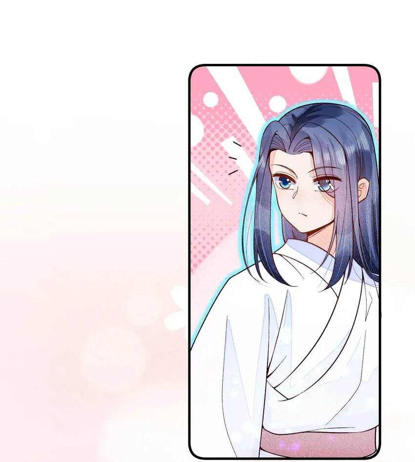 084 翩翩少年 第46页