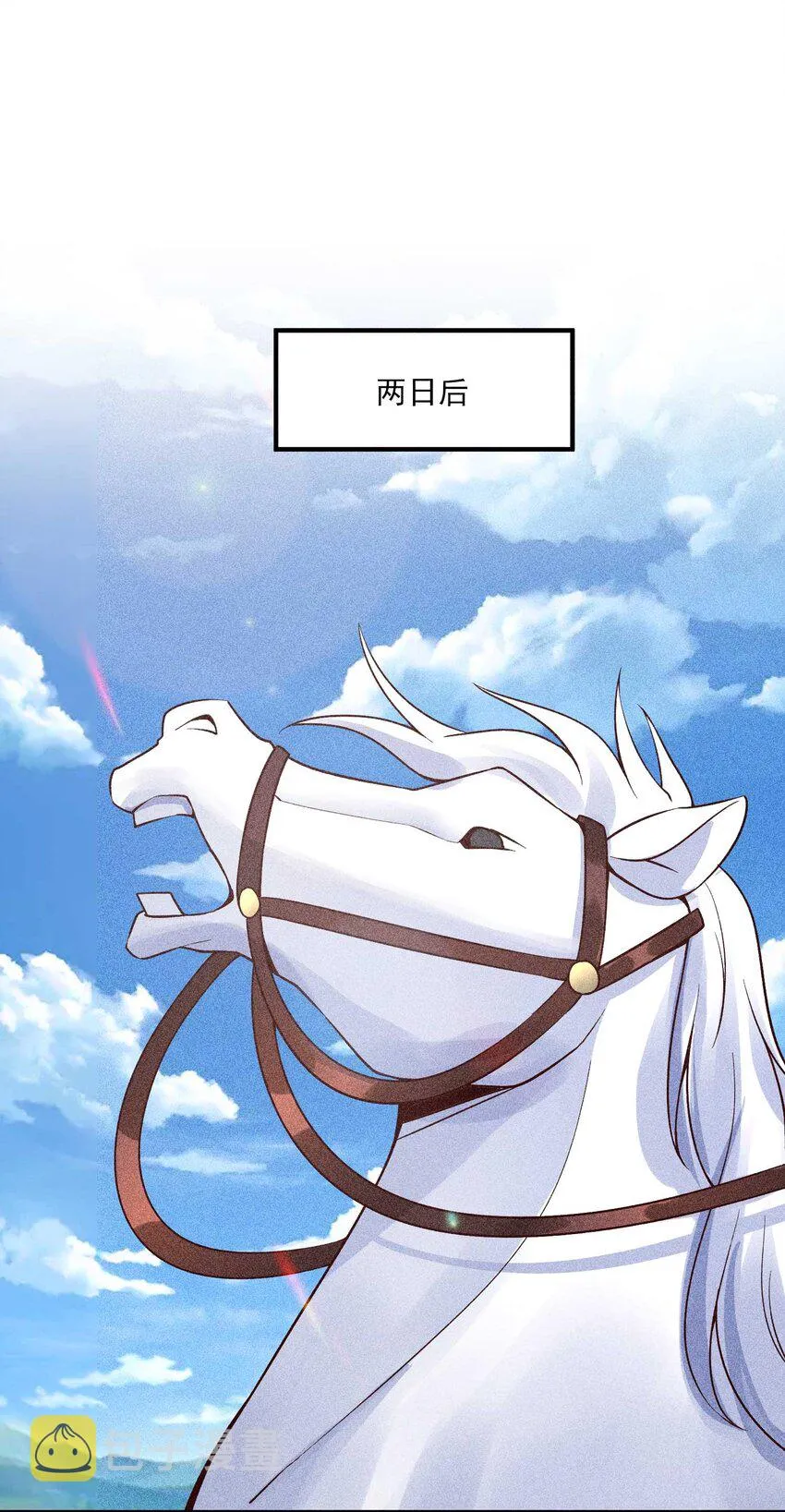 084 翩翩少年 第51页