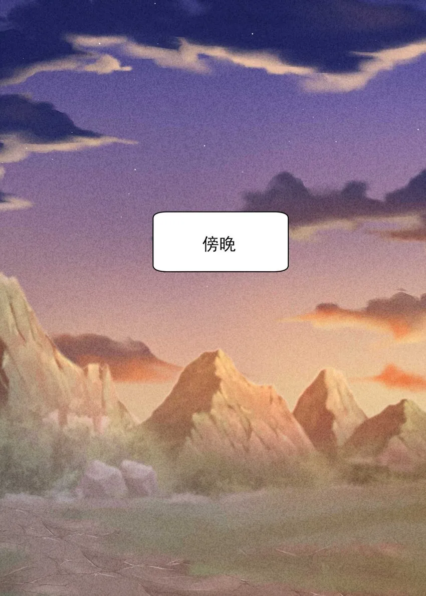 085 便已十分幸运 第3页