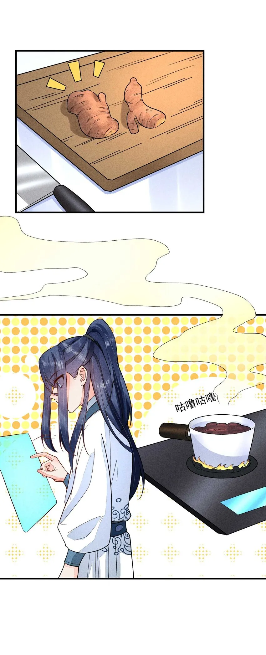 085 便已十分幸运 第32页