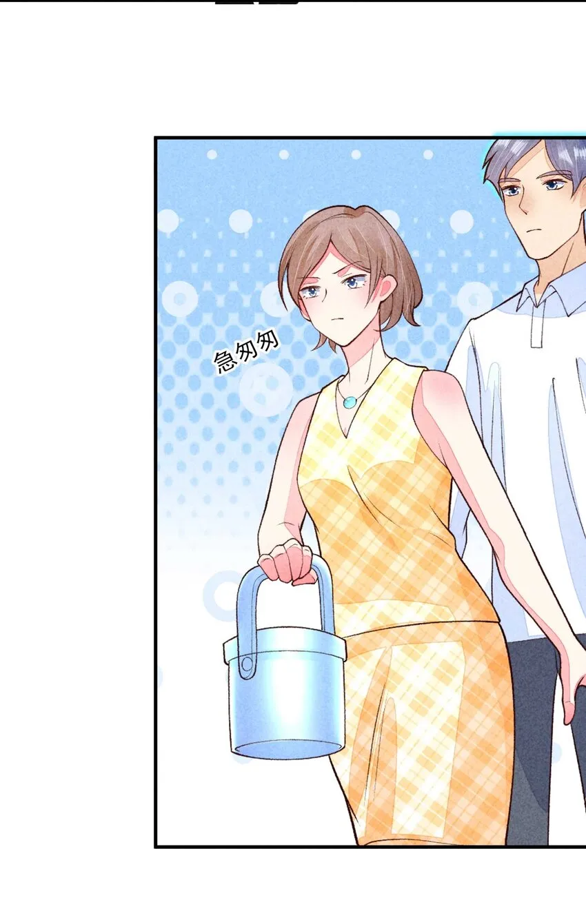 086 倒霉蛋宿溪 第15页