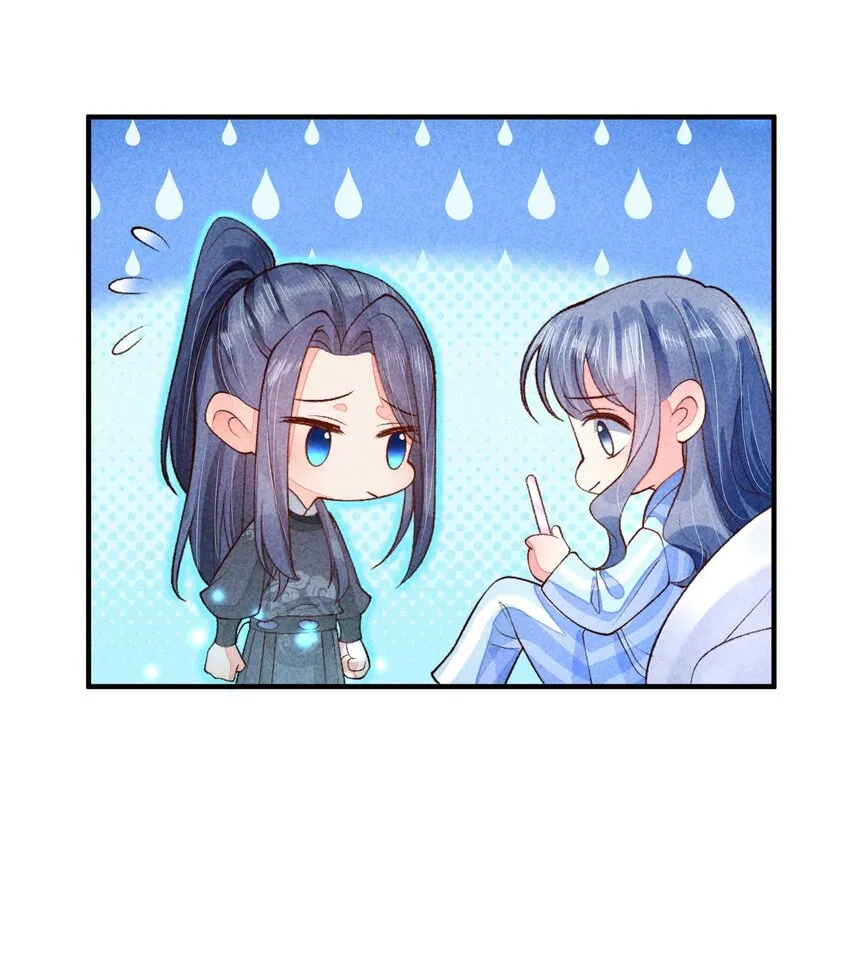 086 倒霉蛋宿溪 第21页